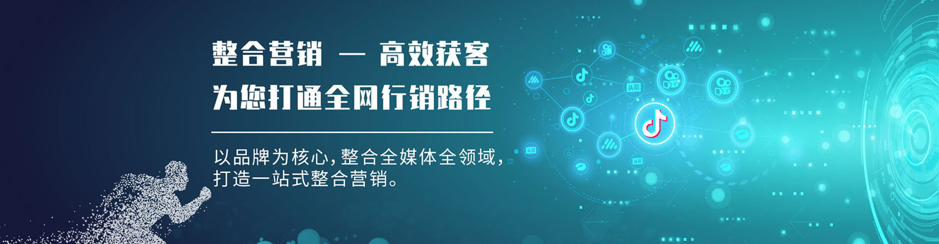 鹤壁百度推广排名
