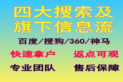 今日头条信息流案例：内容创作者如何通过信息流获得收益